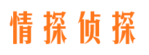 安泽捉小三公司